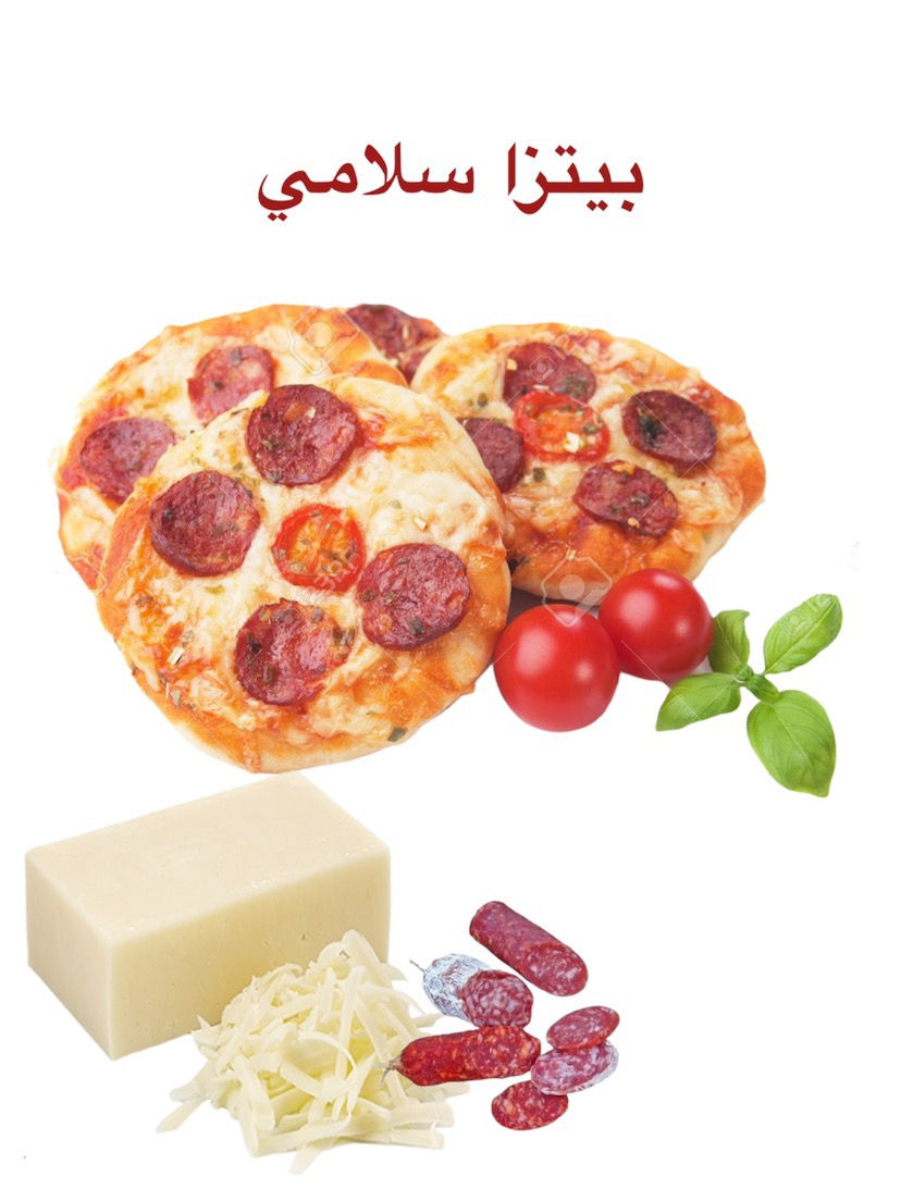 Thumbnail: معجنات الف هنا