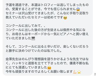 スクリーンショット 2024-04-27 22.02.20.png