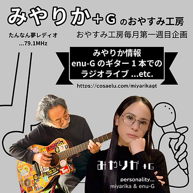 おやすみ工房week1.png