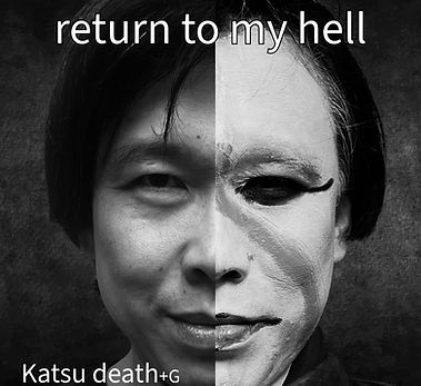 return to my hell artwork.jpeg