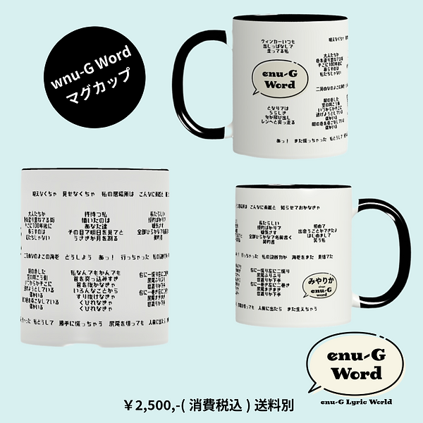 名称未設定-5.png