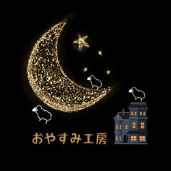 おやすみ工房 LOGO