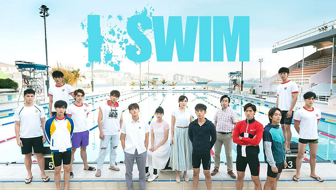 I SWIM (2022)