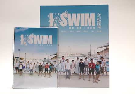 《I SWIM》紀念品