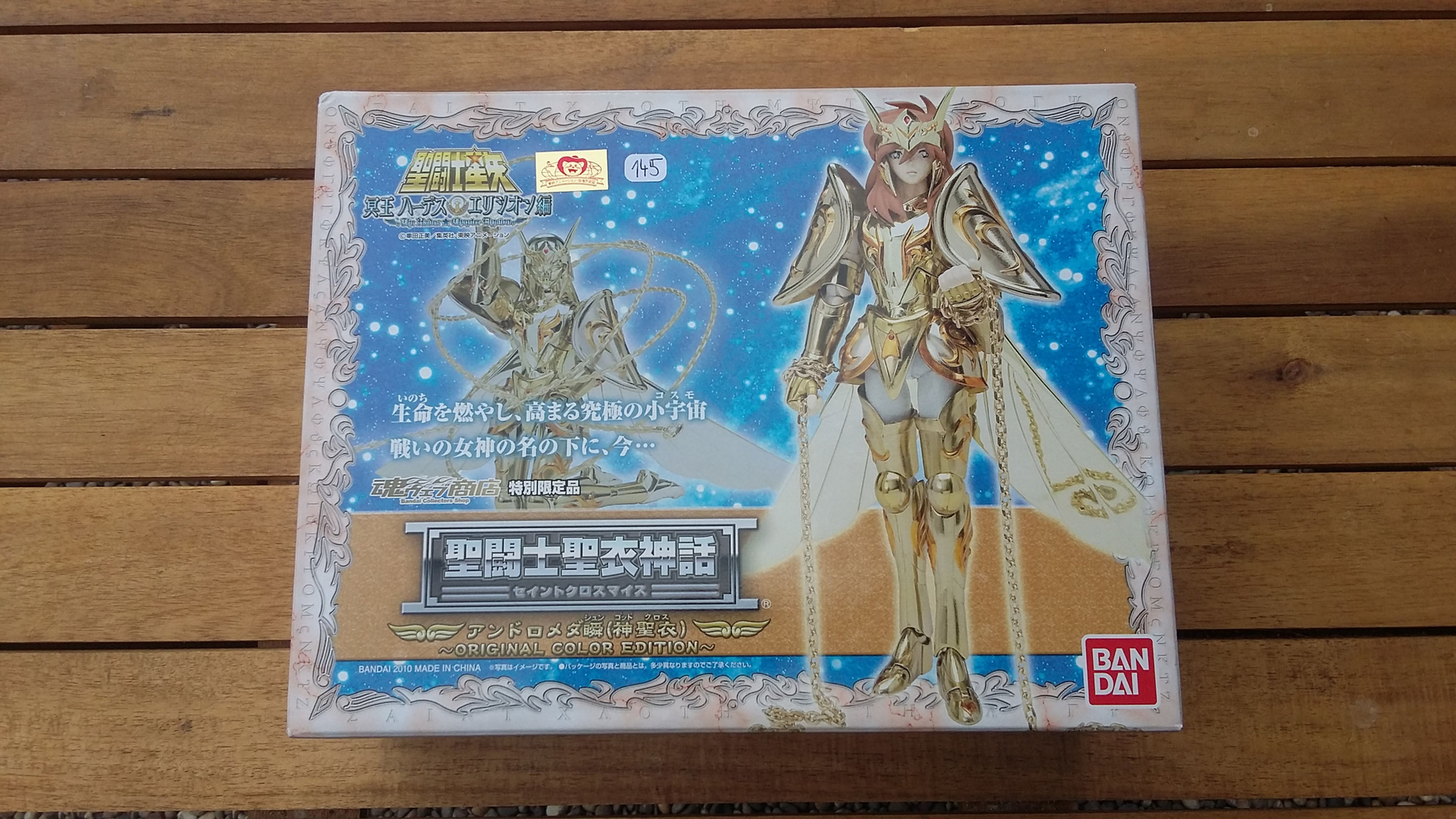 Shum en armure divine V4