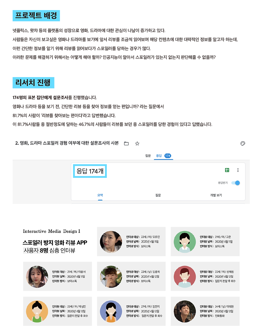 8개취합_1-55-01.png