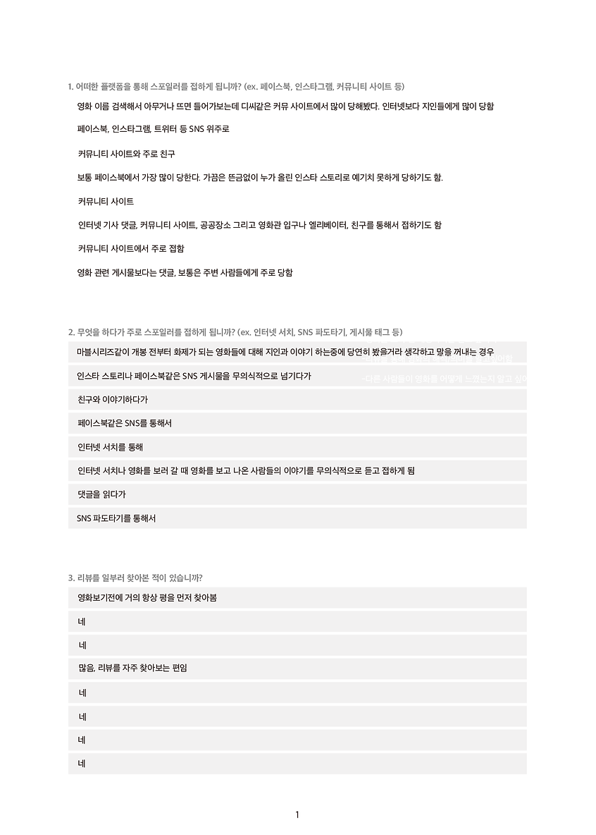 8개취합_1-55-02.png