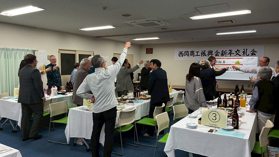 新年会を開催しました！