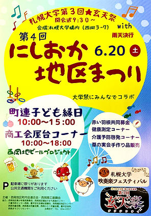 54949CD2-A991-41D0-8456-03162A8CC6A7.jpg