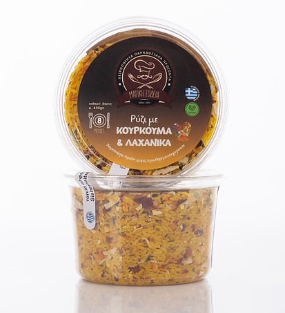 Ρύζι με κουρκουμά & λαχανικά