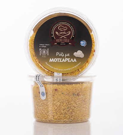 Ρύζι με μοτσαρέλα