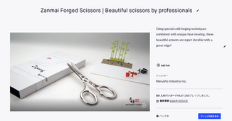Zanmai-Forged-Scissors-Beautiful-scissors-by-professionals-by-Marusho-Industry-Inc-—-Kicks