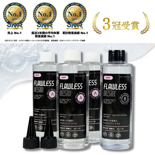 クラフト用 エポキシ樹脂 各種レジンDIY用｜FLAWLESS RESIN