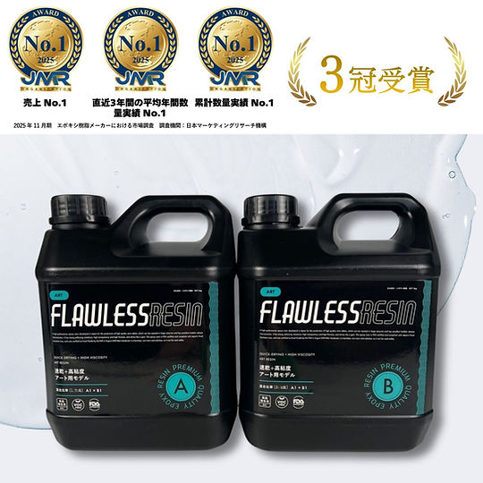 4kg 海アート用 エポキシ樹脂 各種レジンアートDIY用｜FLAWLESS RESIN