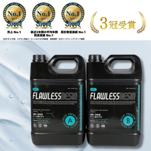 10kg 海アート用 エポキシ樹脂 各種レジンアートDIY用｜FLAWLESS RESIN