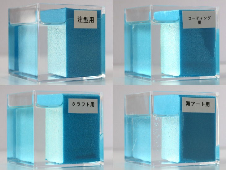 ポリスチレンフォーム 発泡スチロール 2液性レジン エポキシ樹脂 ジオラマ