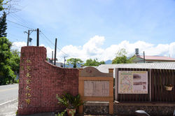 新元昌紅茶產業文化館外觀