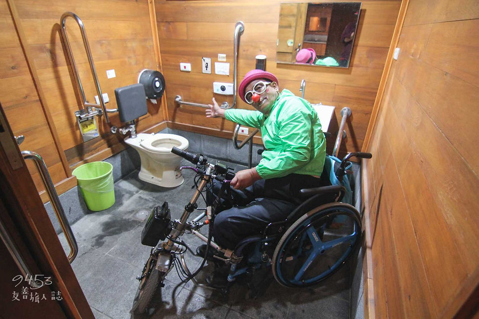 第一管制哨無障礙廁所