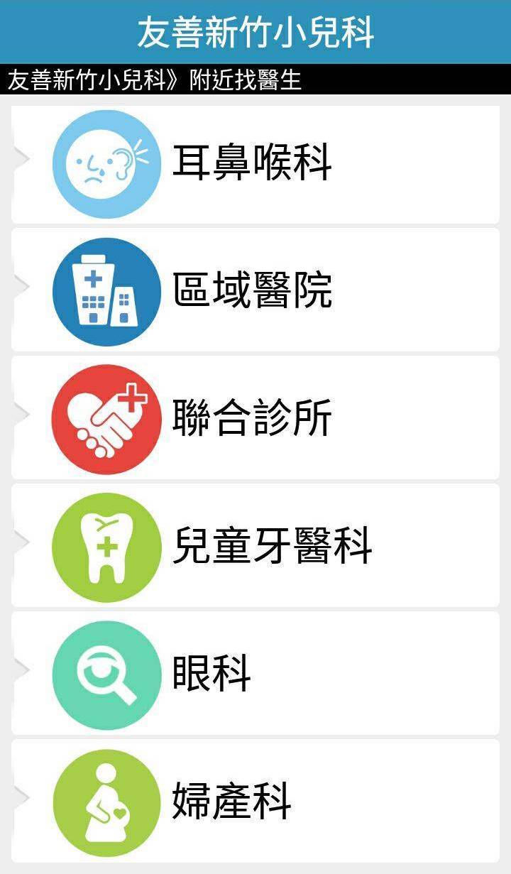 也有媽咪的婦產科喔