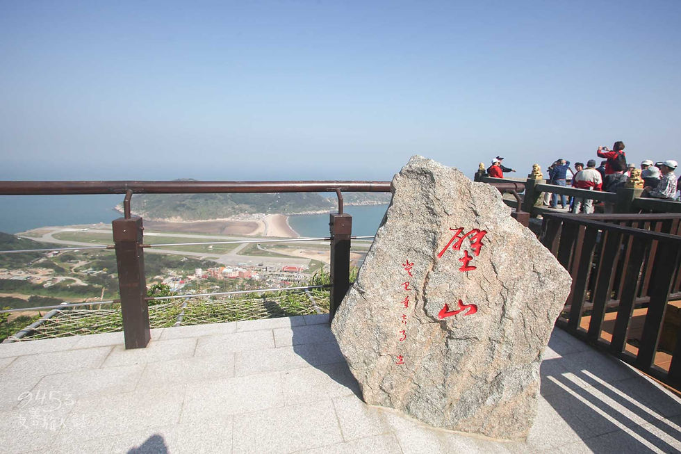 北竿_壁山觀景台_廣場02
