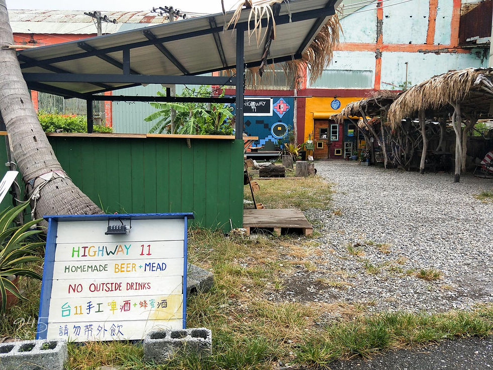 都蘭紅糖文化園區