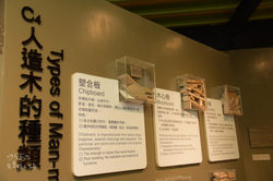 美雅傢俱觀光工廠