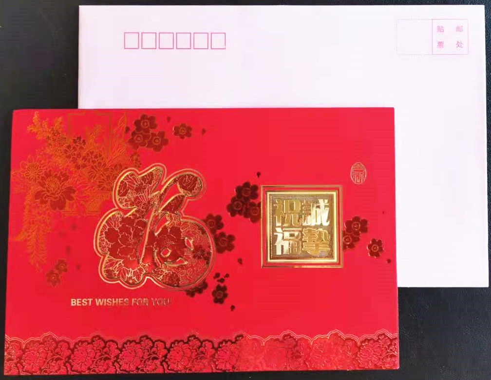 Greeting Card Traditional Chinese Greeting Card Best Wishes For You with Sandalw