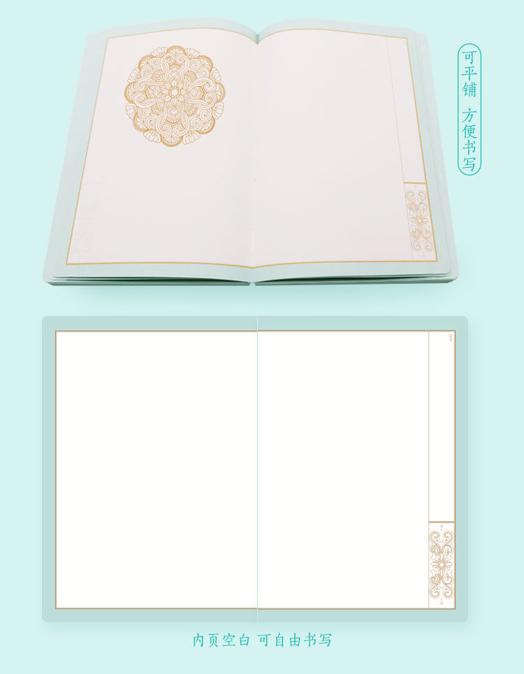 Thumbnail: Plum Flowers Note Book Hard Cover 暗香疏影手账本 198 Page 21 CM X 14.5 CM / 帝诚文创