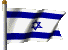 IsraelFlag.gif
