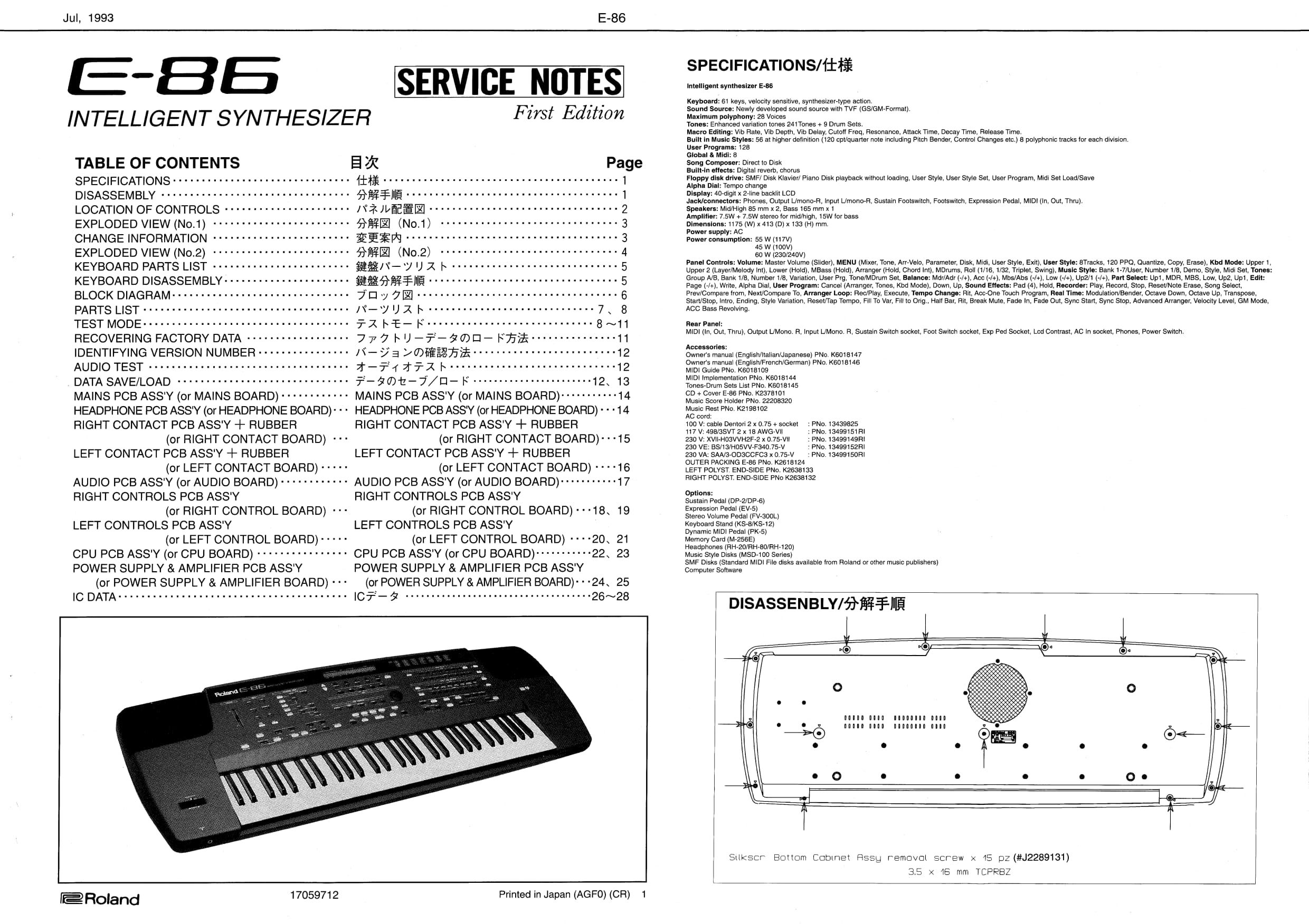 E86 Intelligent Synthesizer Service Notes