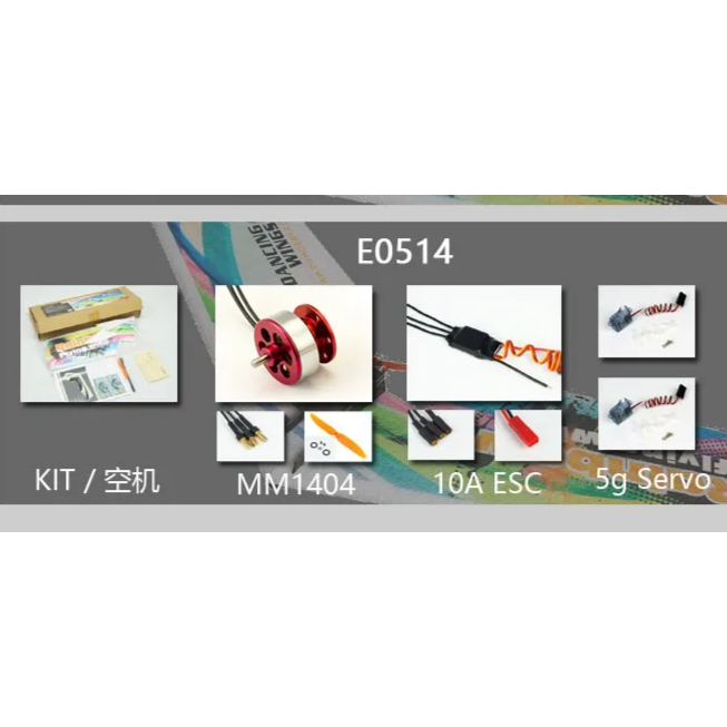 Miniatura: DW Ala Rainbow (Foam ARF Kit 0,8m) + Electric Pack (Motor+ESC+Servo)