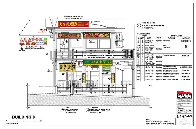 51B_GX_Hong Kong St Building 07_V1_120125_ELEVS1_Page_2.jpg