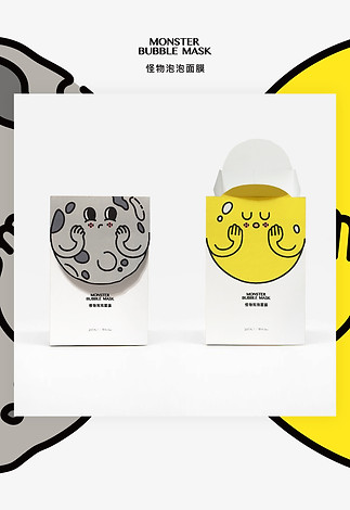 合成 紙盒與平面.jpg