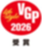 音元出版主催
VGP2026