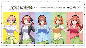 五等分の花嫁∽ 