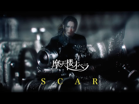 【CD】「SCAR」カラオケ配信開始のお知らせ