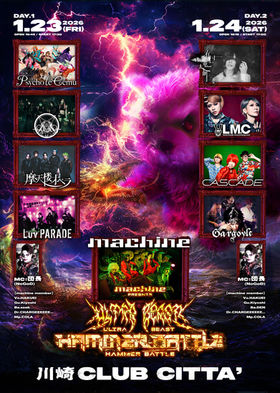 旧NEWS | 摩天楼オペラ オフィシャルWEBサイト