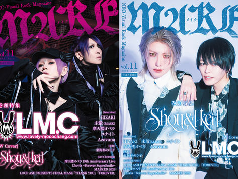 【MEDIA】「MAKE」Vol.11インタビュー、ライブレポート掲載のお知らせ