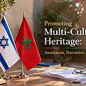קידום מורשת רב-תרבותית.png