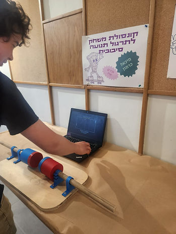 קונסולת משחק לתרגול תנועת יד סיבובית
