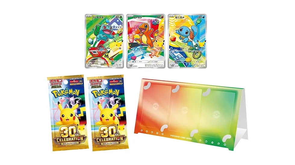 30th CELEBRATION 卡組合產品圖