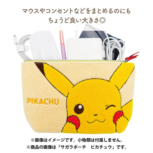 縮圖：百變怪毛絨手袋