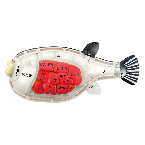 縮圖：河豚趣味拼圖
