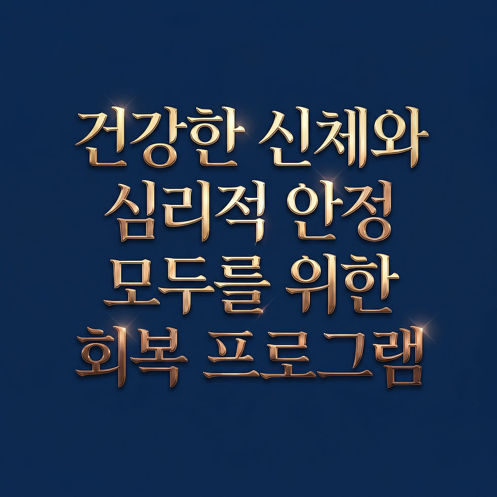 내동출장샵