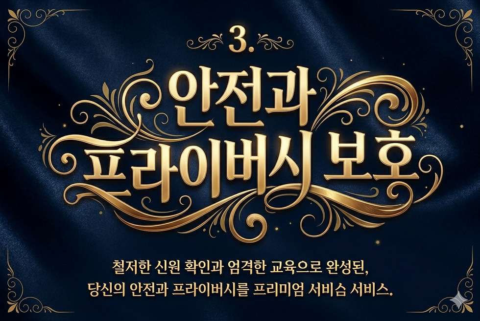 광주광산구출장샵