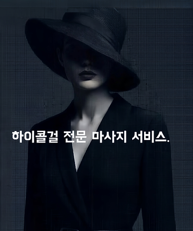 서울은평구출장샵