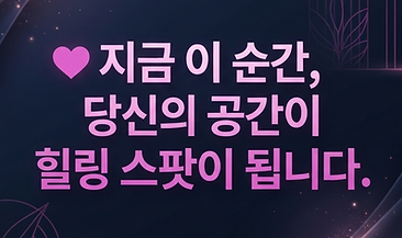 광주출장샵