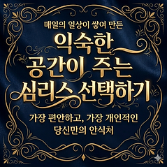 서울마포구출장샵