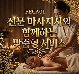 경기도출장샵