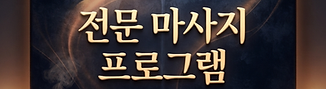 부산북구출장샵